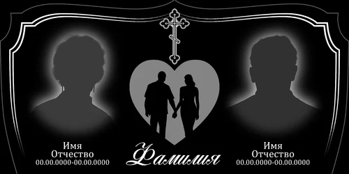 120x60-124-2 ПГ030