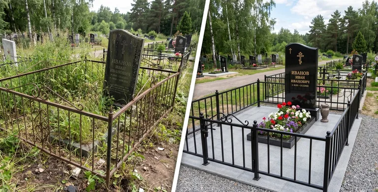 Благоустройство захоронения до и после в Ростове-на-Дону