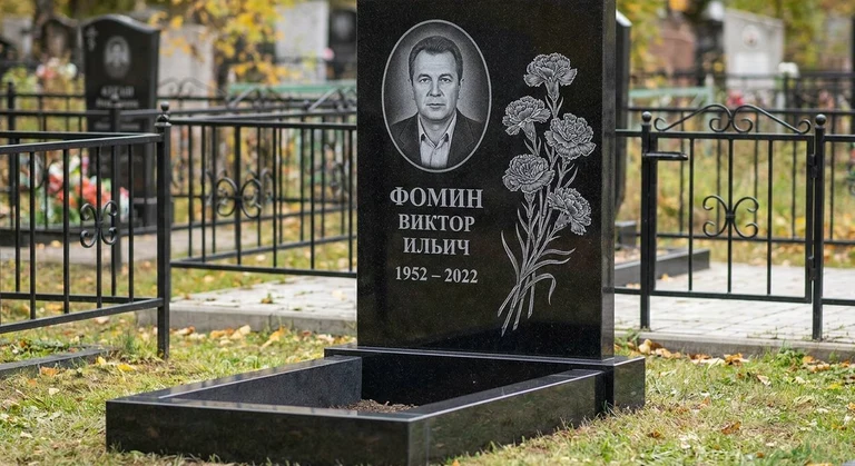 Гравировка гвоздик на памятник в Ростове-на-Дону — пример работы на граните