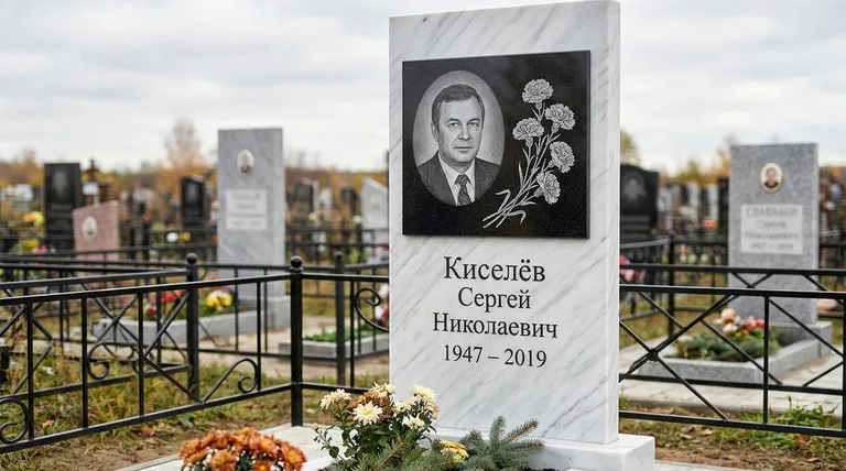 Памятник с гравировкой гвоздик — выполненная работа «Киселёв» в Ростове-на-Дону