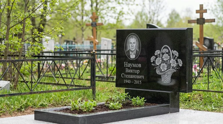 Памятник с гравировкой гвоздик — выполненная работа «Наумов» в Ростове-на-Дону