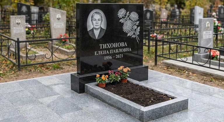 Памятник с гравировкой хризантем — выполненная работа «Тихонова» в Ростове-на-Дону