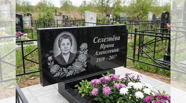 Памятник с гравировкой хризантем — выполненная работа «Селезнёва» в Ростове-на-Дону