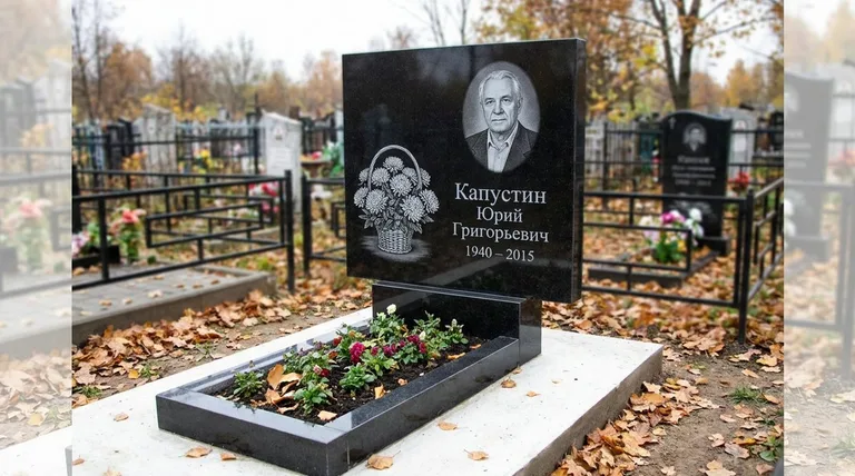 Памятник с гравировкой хризантем — выполненная работа «Капустин» в Ростове-на-Дону