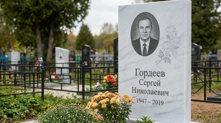 Памятник с гравировкой хризантем — выполненная работа «Гордеев» в Ростове-на-Дону