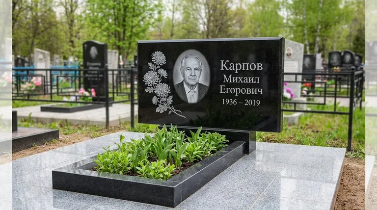 Памятник с гравировкой хризантем — выполненная работа «Карпов» в Ростове-на-Дону