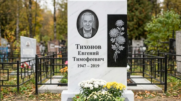 Памятник с гравировкой хризантем — выполненная работа «Тихонов» в Ростове-на-Дону