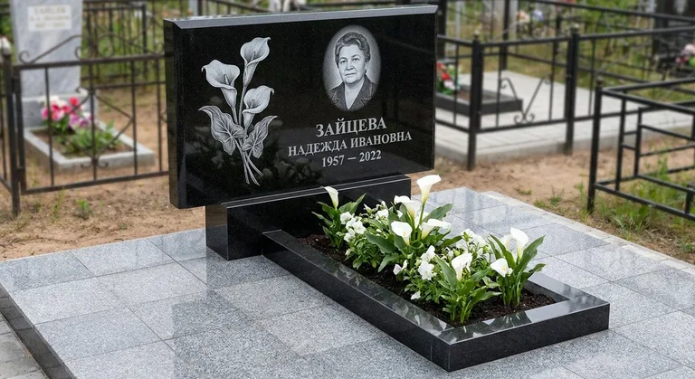 Памятник с гравировкой калл — выполненная работа «Зайцева» в Ростове-на-Дону