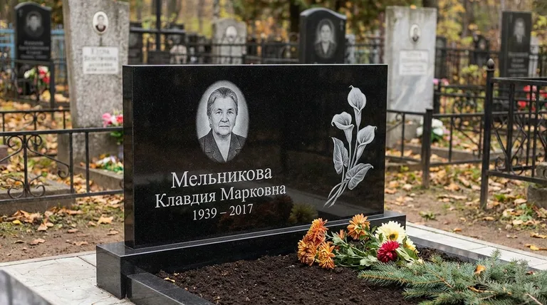 Памятник с гравировкой калл — выполненная работа «Мельникова» в Ростове-на-Дону