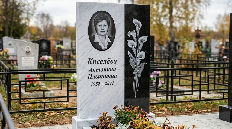Памятник с гравировкой калл — выполненная работа «Киселёва» в Ростове-на-Дону