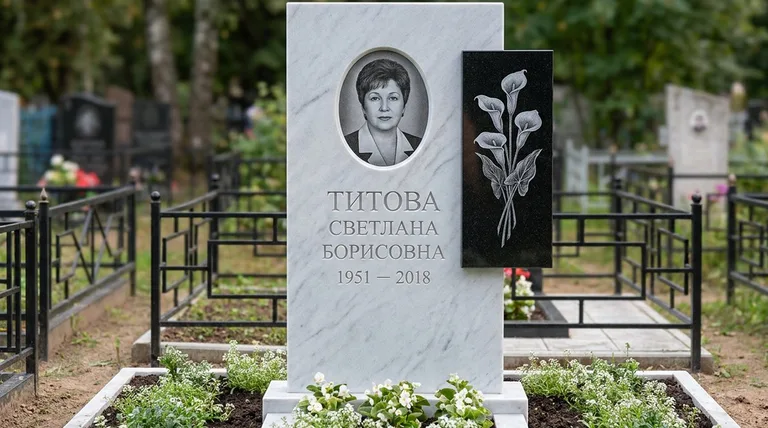 Памятник с гравировкой калл — выполненная работа «Титова» в Ростове-на-Дону