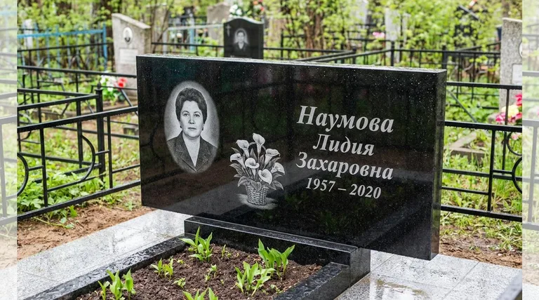 Памятник с гравировкой калл — выполненная работа «Наумова» в Ростове-на-Дону