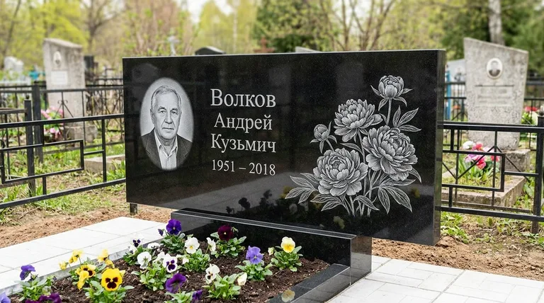 Памятник с гравировкой пионов — выполненная работа «Волков» в Ростове-на-Дону