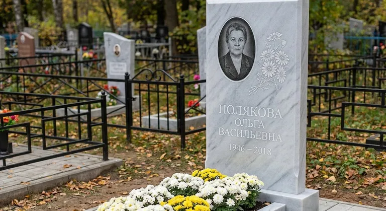 Памятник с гравировкой ромашек — выполненная работа «Полякова» в Ростове-на-Дону