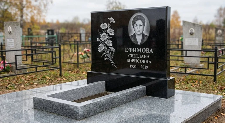 Памятник с гравировкой ромашек — выполненная работа «Ефимова» в Ростове-на-Дону