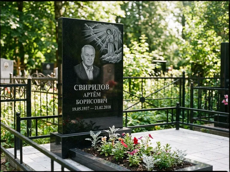 Памятник с гравировкой ангела — гравировка ангела в облаках с лучами над портретом, работа «Свиридов» в Ростове-на-Дону