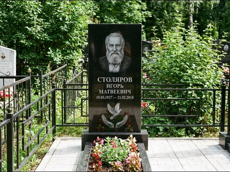 Памятник с гравировкой голубей — гравировка голубя над раскрытыми ладонями внизу стелы, работа «Столяров» в Ростове-на-Дону
