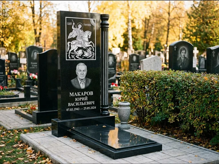 Памятник с гравировкой иконы: вертикальная стела с образом над портретом — гравировка Богородицы «Семистрельная», гранитные столбики с провисающей цепью, работа «Верещагина» в Ростове-на-Дону