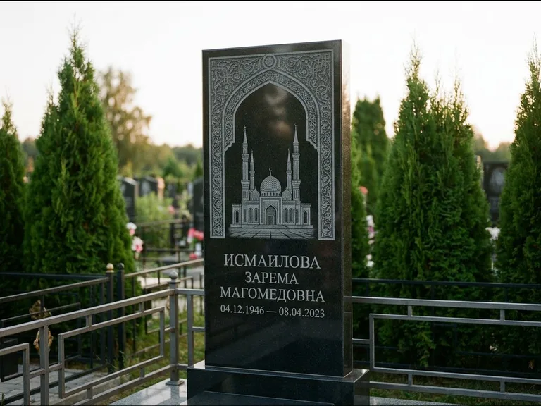 Мусульманский памятник с гравировкой мечети — мечеть в восточной арке с орнаментом, работа «Исмаилова» в Ростове-на-Дону