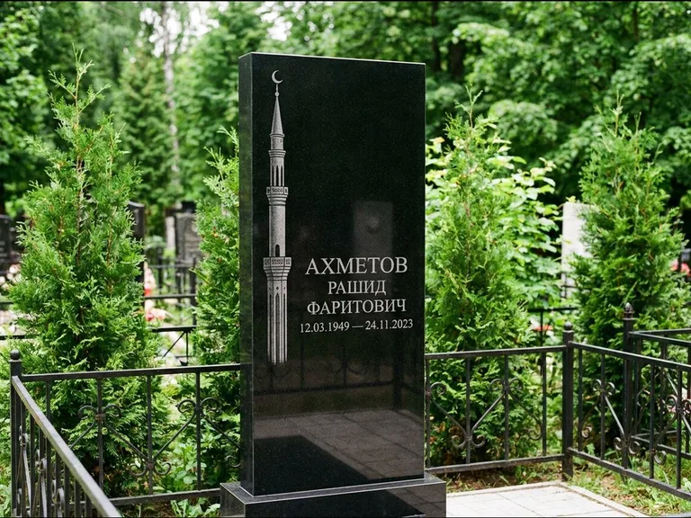 Мусульманский памятник с гравировкой мечети — минарет с полумесяцем у края стелы, работа «Ахметов» в Ростове-на-Дону