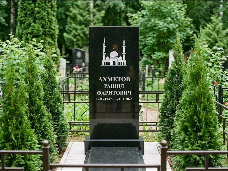 Мусульманский памятник с гравировкой мечети — силуэт мечети с двумя минаретами над именем, работа «Ахметов» в Ростове-на-Дону