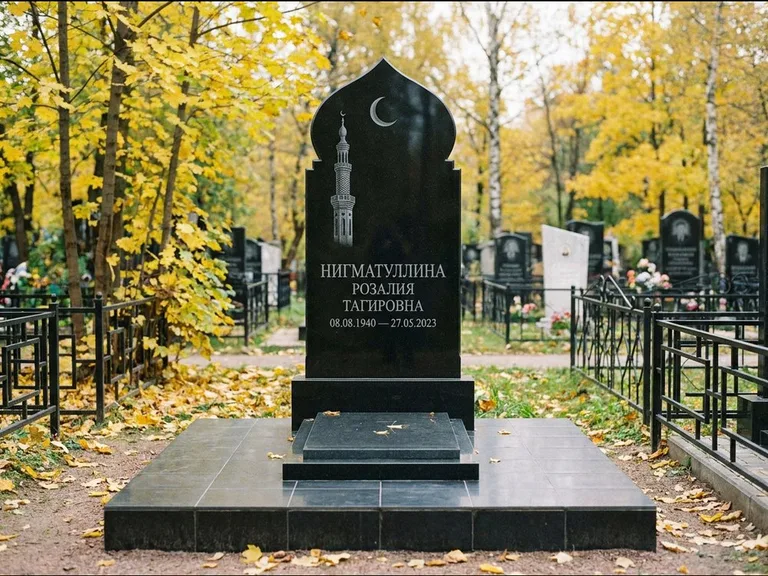 Мусульманский памятник с гравировкой мечети: стела с навершием в форме купола мечети — гравировка минарета с полумесяцем, гранитный цоколь с тёмной плиткой, работа «Нигматуллина» в Ростове-на-Дону