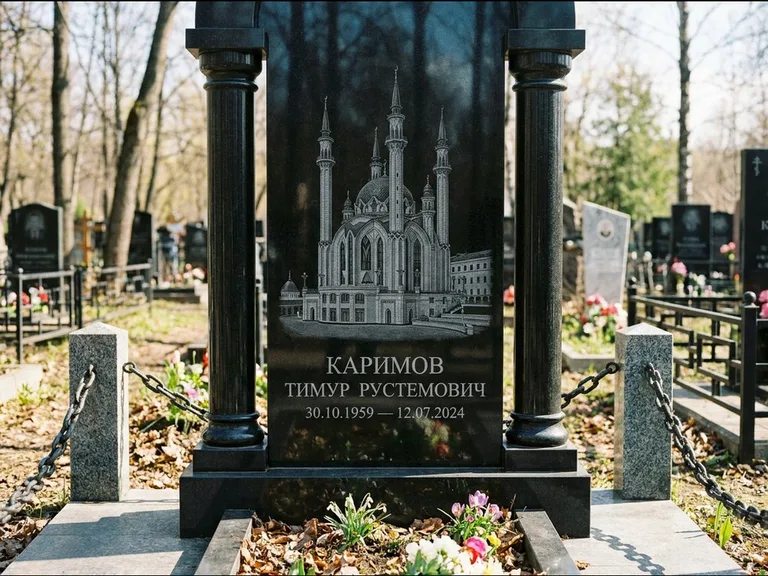 Мусульманский памятник с гравировкой мечети: стела с колоннами-минаретами по бокам — детализированная гравировка мечети Кул-Шариф, гранитные столбики с провисающей цепью, работа «Каримов» в Ростове-на-Дону