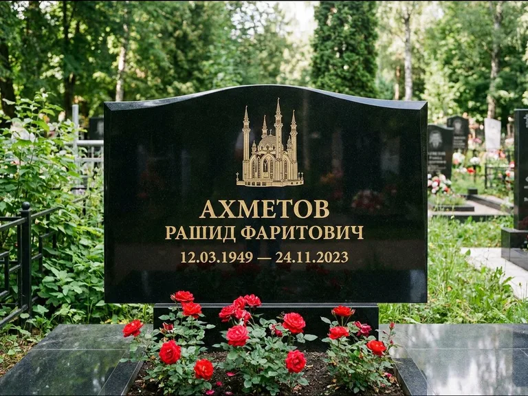 Мусульманский памятник с гравировкой мечети: широкая двойная семейная стела — золочёная гравировка мечети, цветник с красными розами, работа «Ахметов» в Ростове-на-Дону