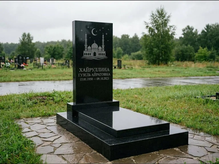 Мусульманский памятник с гравировкой мечети: ступенчатая двухуровневая стела — гравировка мечети под полумесяцем и звёздами, каменная дорожка из плитняка, работа «Хайруллина» в Ростове-на-Дону
