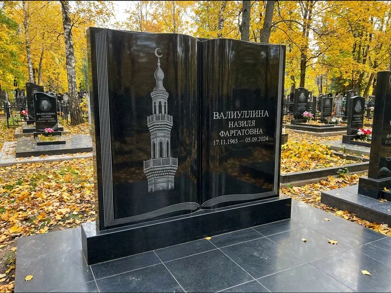 Мусульманский памятник с гравировкой мечети: стела в форме раскрытой книги на подставке — белая гравировка силуэта мечети с минаретами, цоколь тёмной плиткой, работа «Исмаилова» в Ростове-на-Дону