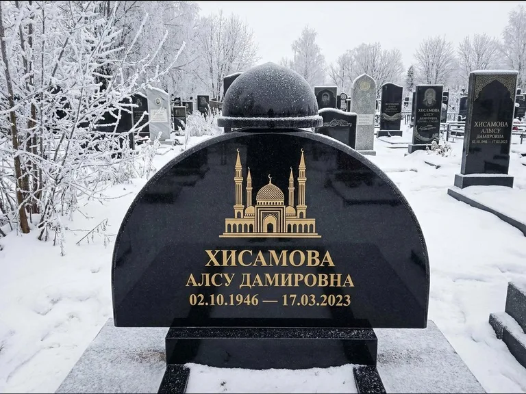 Мусульманский памятник с гравировкой мечети: полукруглая стела с купольным навершием — гравировка мечети под полумесяцем и звёздами, заснеженный зимний участок, работа «Сафина» в Ростове-на-Дону