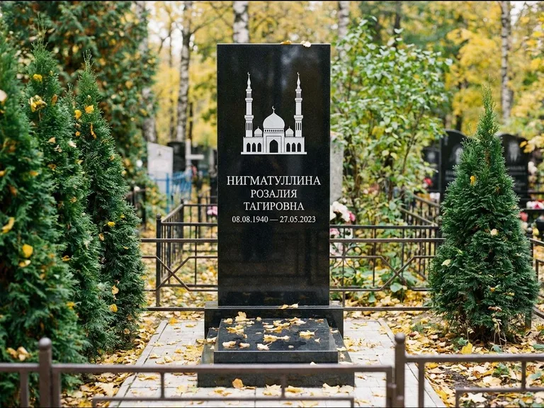 Мусульманский памятник с гравировкой мечети — силуэт мечети с двумя минаретами над именем, работа «Нигматуллина» в Ростове-на-Дону