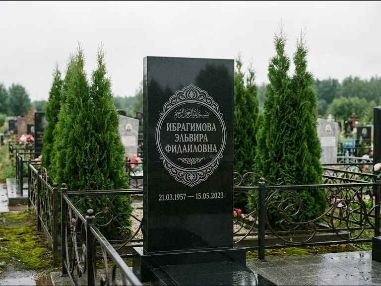 Мусульманский памятник — имя на арабском в картуше, работа «Ибрагимова» в Ростове-на-Дону