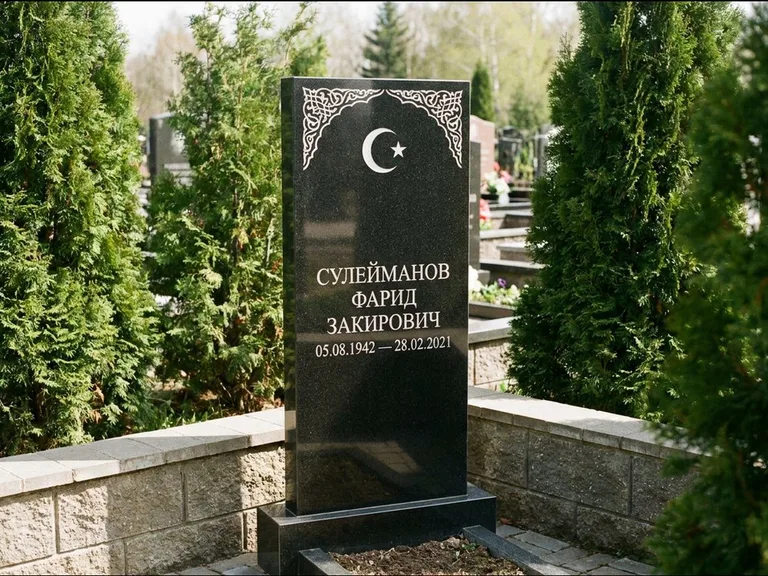Мусульманский памятник — полумесяц со звездой и орнамент-бордюр, работа «Сулейманов» в Ростове-на-Дону