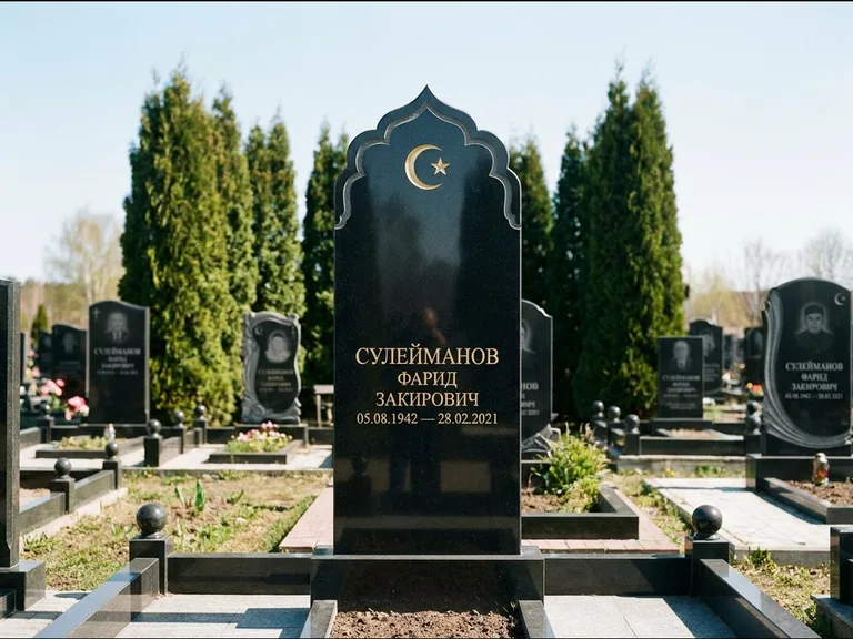 Мусульманский памятник: стела с резным восточным навершием-пиштаком — белая гравировка силуэта мечети с минаретами, высокие туи полукругом, работа «Сулейманов» в Ростове-на-Дону