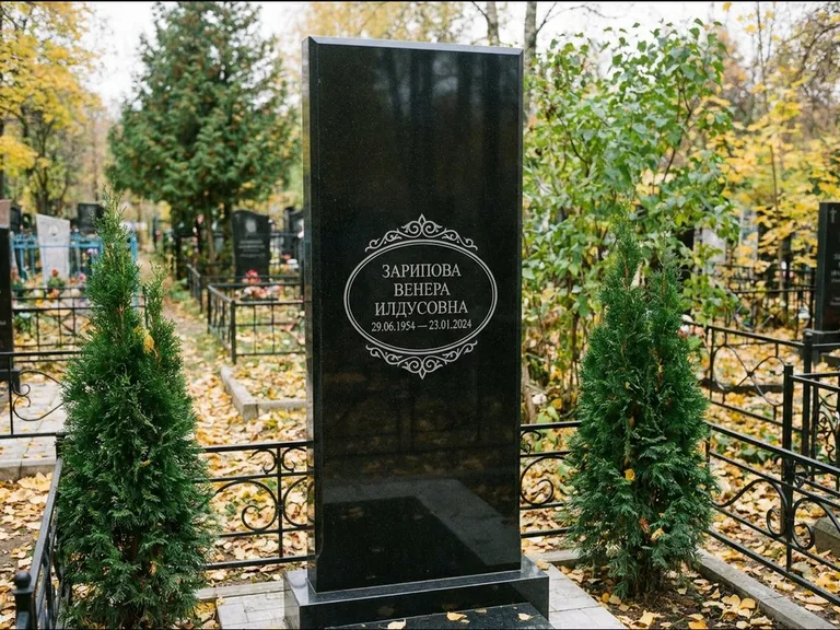 Мусульманский памятник — имя на арабском в картуше, работа «Зарипова» в Ростове-на-Дону