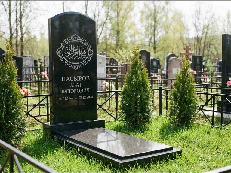 Мусульманский памятник — имя на арабском в картуше, работа «Насыров» в Ростове-на-Дону