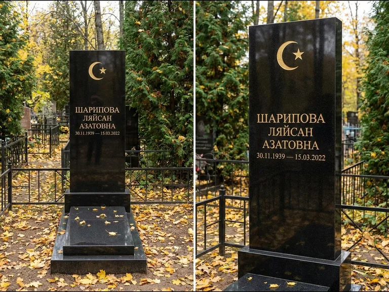 Памятник с гравировкой полумесяца — золочёная гравировка полумесяца со звездой в верхней части с, работа «Шарипова» в Ростове-на-Дону