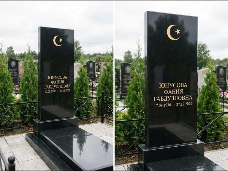 Памятник с гравировкой полумесяца — золочёная гравировка полумесяца со звездой в верхней части с, работа «Юнусова» в Ростове-на-Дону