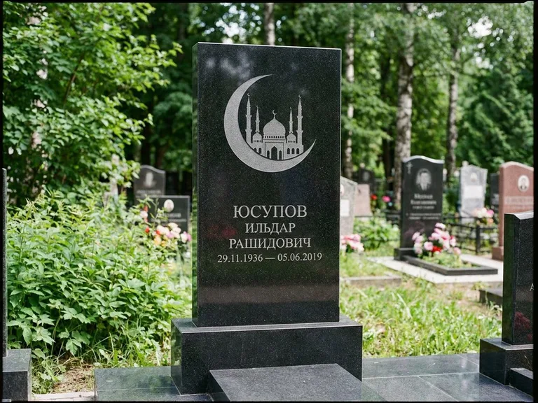 Памятник с гравировкой полумесяца — гравировка полумесяца, работа «Юсупов» в Ростове-на-Дону