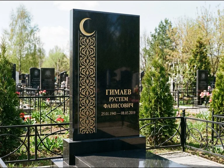 Памятник с гравировкой полумесяца — золочёный полумесяц и колонна растительного орнамента-ислими, работа «Гимаев» в Ростове-на-Дону