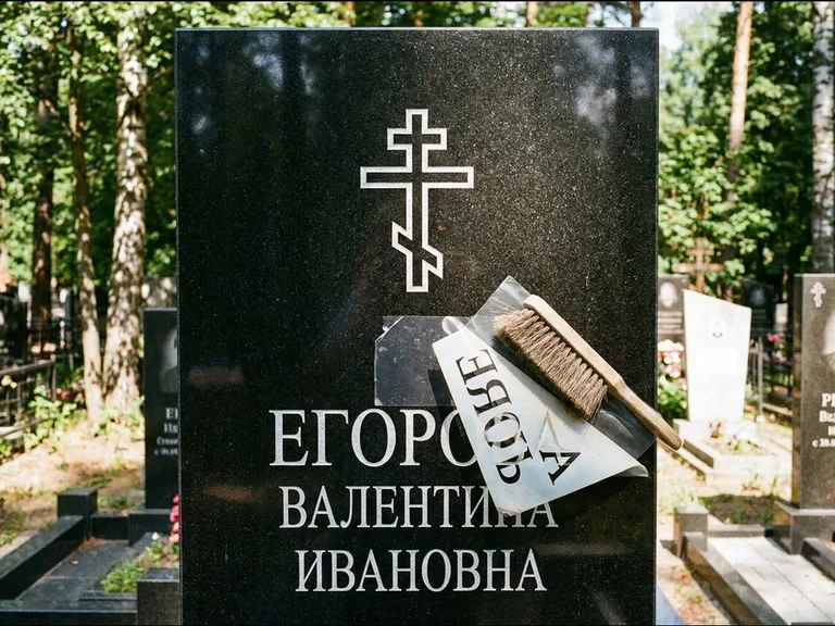Религиозные символы — гравировка с выездом на кладбище в Ростове-на-Дону