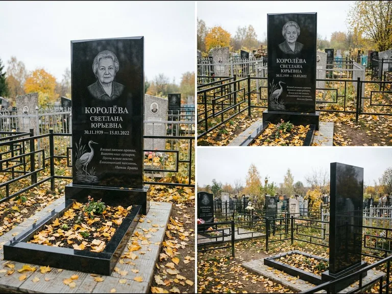 Памятник с гравировкой журавлей — гравировка журавля у камышей рядом с эпитафией, работа «Королёва» в Ростове-на-Дону
