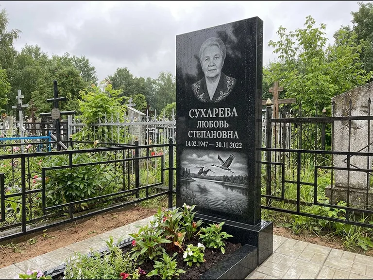 Памятник с гравировкой журавлей — гравировка пары журавлей над гладью озера в нижней части, работа «Сухарева» в Ростове-на-Дону