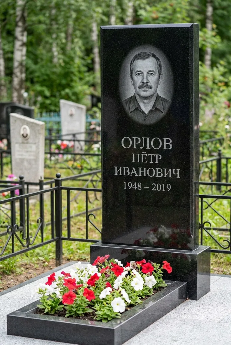 Вертикальный памятник — пример