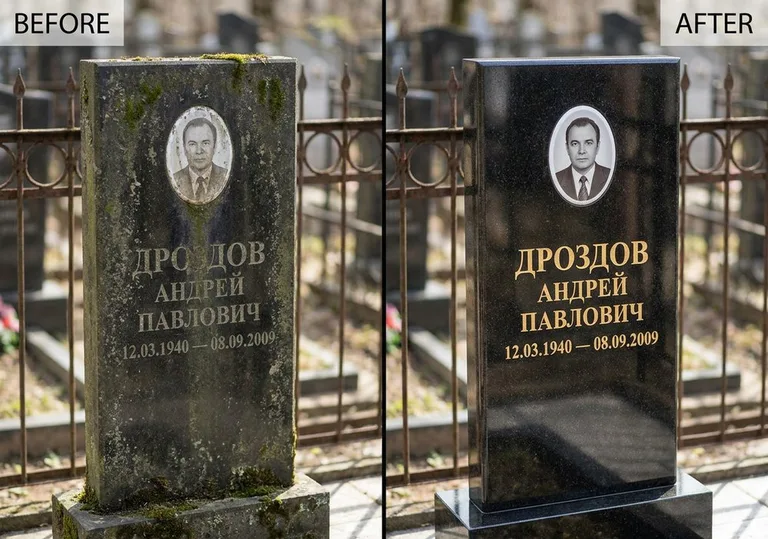 Чистка и полировка гранитного памятника: до и после в Ростове-на-Дону