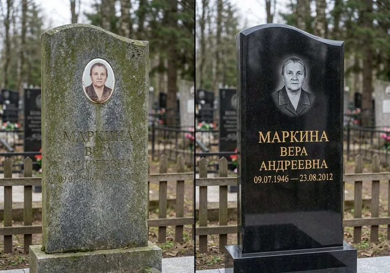 Очистка и полировка гранитной стелы: до и после в Ростове-на-Дону