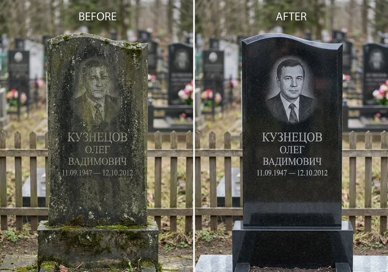Реставрация гранитного памятника: до и после чистки и полировки в Ростове-на-Дону