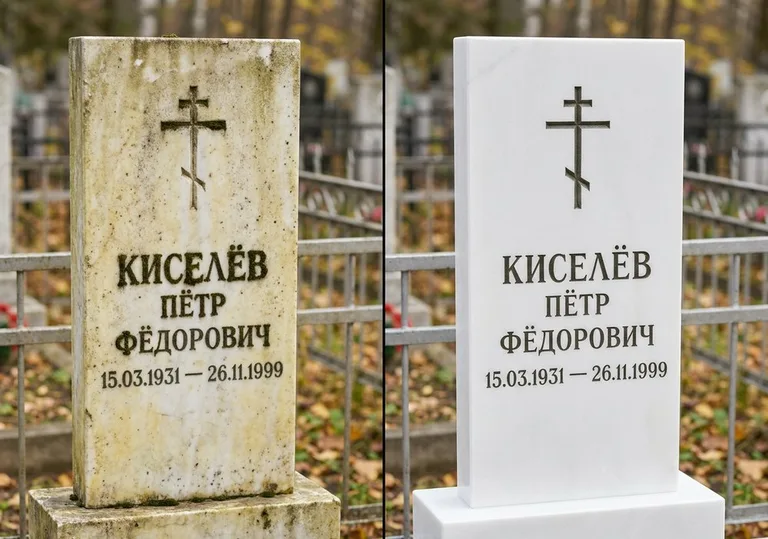 Восстановление белого мрамора: до и после в Ростове-на-Дону