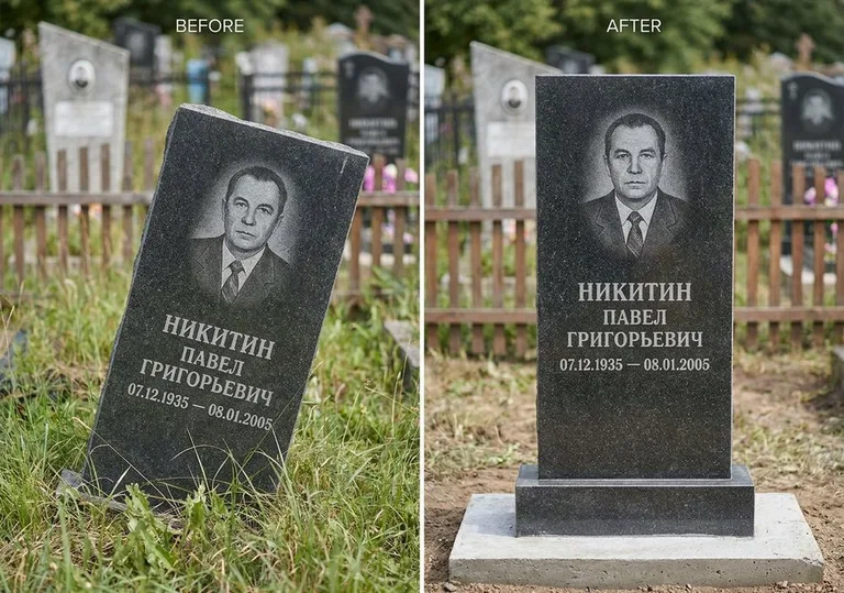 Выравнивание покосившегося памятника: до и после в Ростове-на-Дону